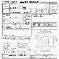 Mazda TITAN лот № 7077 оценка R  с аукциона в Японии 9