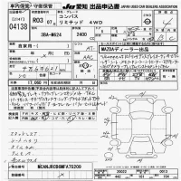 Chrysler JEEP COMPASS лот № 4138 оценка 4  с аукциона в Японии 9