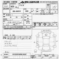 Peugeot 208 лот № 30394 оценка 3.5  с аукциона в Японии 9