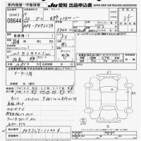 Hino RANGER лот № 8644 оценка 3.5  с аукциона в Японии 11