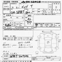 Mazda BONGO лот № 20120 оценка 3  с аукциона в Японии 9