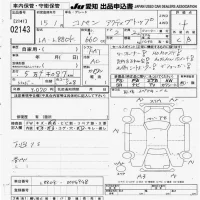 Daihatsu Copen лот № 2143 оценка 4  с аукциона в Японии 9