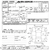Suzuki WAGON R лот № 35297 оценка R  с аукциона в Японии 9