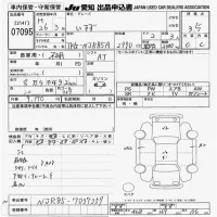 Isuzu TRUCK лот № 7095 оценка 3.5  с аукциона в Японии 9
