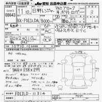 Hino RANGER лот № 8643 оценка 3  с аукциона в Японии 11