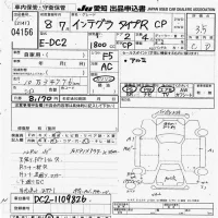 Honda INTEGRA лот № 4156 оценка 3.5  с аукциона в Японии 9