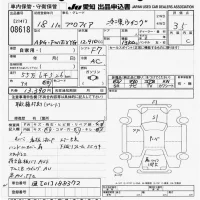 Hino PROFIA лот № 8618 оценка 3.5  с аукциона в Японии 11