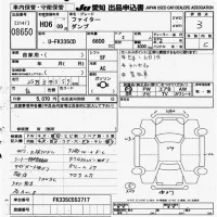 Mitsubishi FUSO FIGHTER лот № 8650 оценка 3  с аукциона в Японии 11