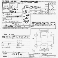 Honda STEP WAGON лот № 30692 оценка 3  с аукциона в Японии 9