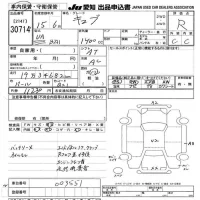 Nissan CUBE лот № 30714 оценка R  с аукциона в Японии 9