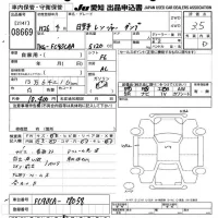 Hino RANGER лот № 8669 оценка 3.5  с аукциона в Японии 11