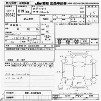 Honda ODYSSEY лот № 30642 оценка 3.5  с аукциона в Японии 9