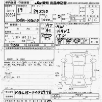 Toyota PASSO лот № 30694 оценка 3  с аукциона в Японии 9