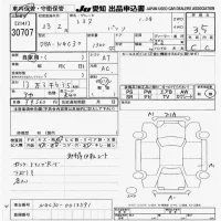 Toyota PASSO лот № 30707 оценка 3.5  с аукциона в Японии 9