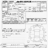 Nissan ELGRAND лот № 30671 оценка 3.5  с аукциона в Японии 9