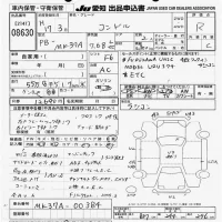 Nissan CONDOR лот № 8630 оценка R  с аукциона в Японии 11