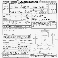 Hino RANGER лот № 8637 оценка 3  с аукциона в Японии 11