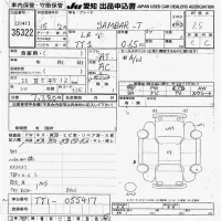 Subaru SAMBAR лот № 35322 оценка 3.5  с аукциона в Японии 9