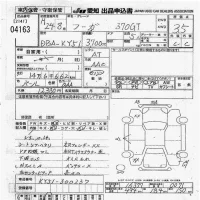 Nissan FUGA лот № 4163 оценка 3.5  с аукциона в Японии 9