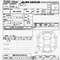 Smart FORFOUR лот № 30856 оценка 4  с аукциона в Японии 5