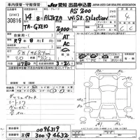 Toyota ALTEZZA лот № 30816 оценка 4  с аукциона в Японии 3