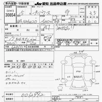Toyota Prius лот № 30854 оценка 3.5  с аукциона в Японии 9