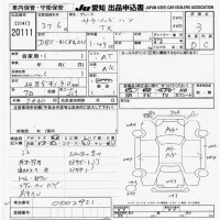 Toyota SUCCEED лот № 20111 оценка 3  с аукциона в Японии 9