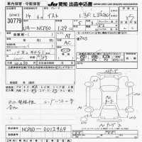 Toyota IST лот № 30779 оценка 3.5  с аукциона в Японии 9