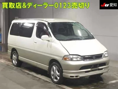 Toyota GRANVIA