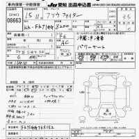 Mitsubishi FUSO FIGHTER лот № 8663 оценка 3.5  с аукциона в Японии 11
