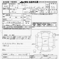 Mitsubishi PAJERO лот № 4172 оценка 3.5  с аукциона в Японии 9