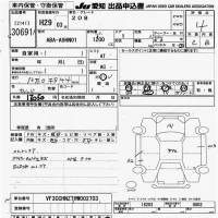 Peugeot 208 лот № 30691 оценка 4  с аукциона в Японии 9
