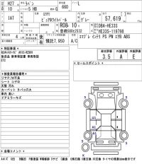 Suzuki ALTO LAPIN лот № 3070 оценка 3.5  с аукциона в Японии 5
