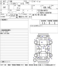 Toyota BB лот № 4009 оценка 3.5  с аукциона в Японии 5