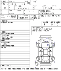 Toyota PASSO лот № 8002 оценка R  с аукциона в Японии 5