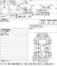 Mitsubishi EK CUSTOM лот № 4512 оценка 4  с аукциона в Японии 5