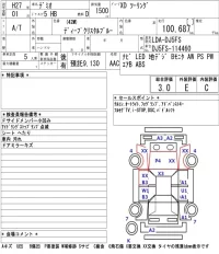 Mazda DEMIO лот № 4018 оценка 3  с аукциона в Японии 5