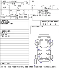 Nissan KIX лот № 4523 оценка 3.5  с аукциона в Японии 5
