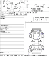 Nissan MOCO лот № 4520 оценка 4  с аукциона в Японии 5