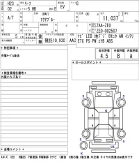 Nissan LEAF лот № 4047 оценка 4.5  с аукциона в Японии 5