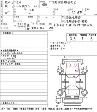 Daihatsu TANTO лот № 3094 оценка 3.5  с аукциона в Японии 5