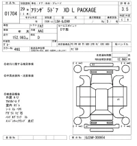 Mazda ATENZA WAGON лот № 1704 оценка 3.5  с аукциона в Японии 8