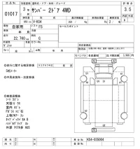 Subaru SAMBAR лот № 1017 оценка 3.5  с аукциона в Японии 8
