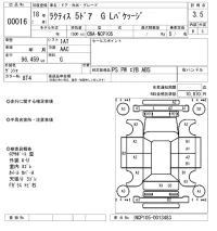 Toyota RACTIS лот № 16 оценка 3.5  с аукциона в Японии 8