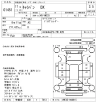 Nissan CARAVAN VAN лот № 1451 оценка 3.5  с аукциона в Японии 8