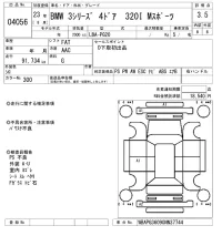 BMW 3-Series лот № 4056 оценка 3.5  с аукциона в Японии 8