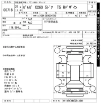 Volvo XC60 лот № 718 оценка 3  с аукциона в Японии 7