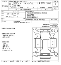 Audi A1 лот № 1435 оценка 4  с аукциона в Японии 8