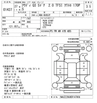 Audi Q3 лот № 1437 оценка 3.5  с аукциона в Японии 8