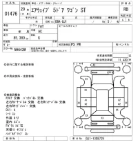 Honda AIRWAVE лот № 1476 оценка RB  с аукциона в Японии 8